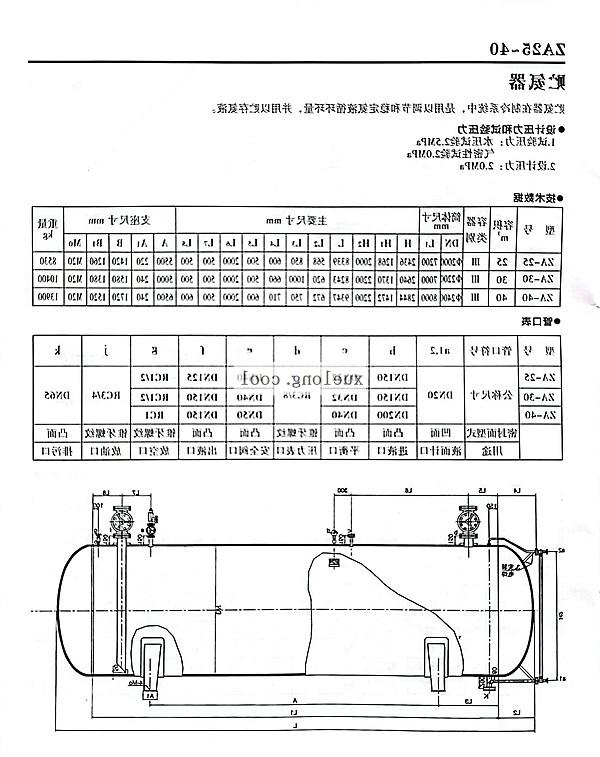 微信图片_20240131104236.jpg